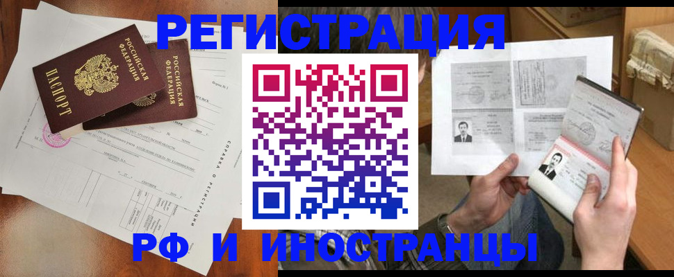регистрация для дет. сада в Кореновске